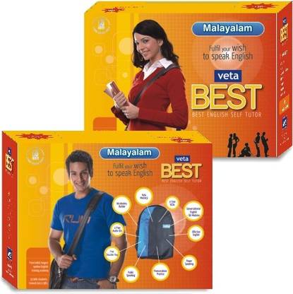 VetaBest - The Easy Way Of Learning Spoken English (Marathi To English Self Tutor) Home Study Material