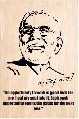 'Narendra Modi - Motivational Quotes'' Inspirational Wall Poster - [Size- 13x19 inch, 33x48 cm], Gloss Laminated Paper Print
