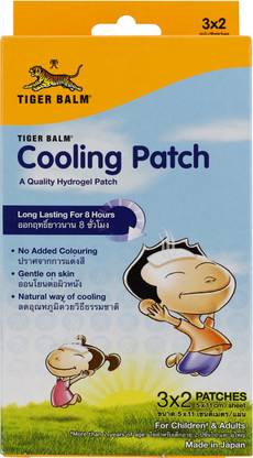 Tiger Balm Cooling Patch - 3x2 Patches Plaster & Patch