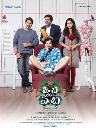 Jamba Lakidi Pamba Audio CD Standard Edition