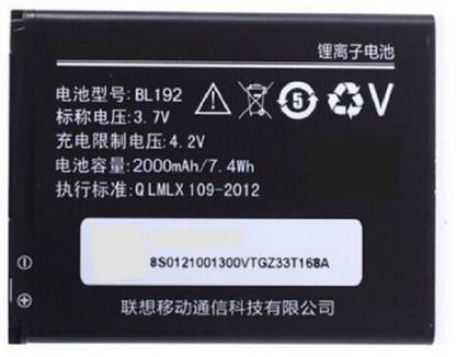 MM Elite Mobile Battery For  Lenovo A590 A750 A300 A529 A680 A388T