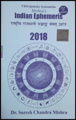 Indian Ephemeris 2018