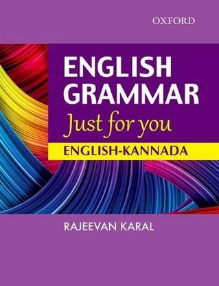 BILINGUAL ENGLISH-KANNADA GRAMMAR (Kannada)