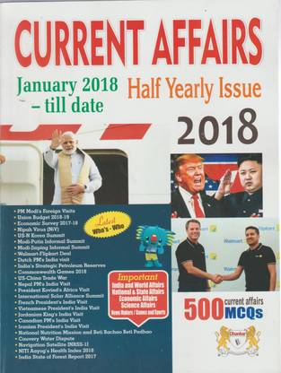 Current Affairs Half Yearly Issue January 2018 To Till Date