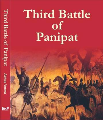 Third Battle of Panipat