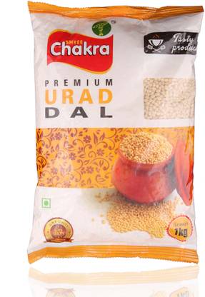 shree chakra Urad Dal (Whole)