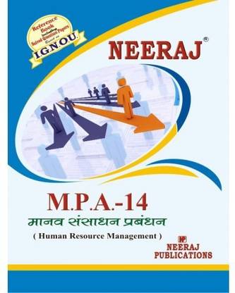 Mpa-14 हमें रिसोर्स मैनेजमेंट इन हिंदी मीडियम