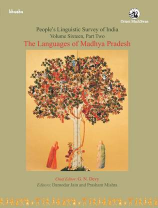 The Languages of Madhya Pradesh