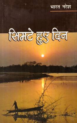 Darasal