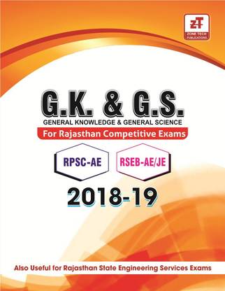 RPSC Assistant Engineer (A.En.) Examination-2018 : GK &GS ( Prelims )