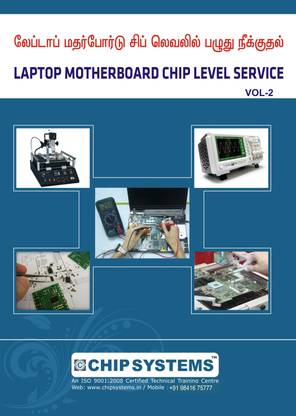 Laptop Motherboard Chip Level Service Training Tamil Book