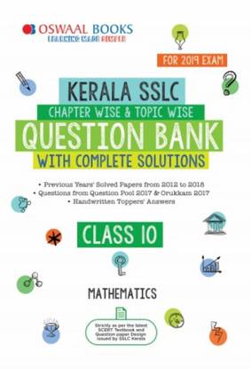 Oswaal Kerala SSLC Question Bank Class 10 Maths (For March 2019 Exam)Chapterwise & Topicwise