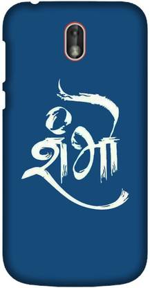 PNBEE Back Cover for Nokia 1 (TA-1047, TA-1060, TA-1056, TA-1079, TA-1066) -Lord Shiva Printed Back Case Cover