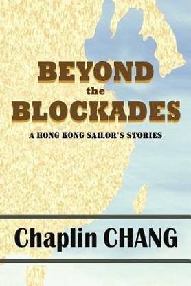 Beyond the Blockades