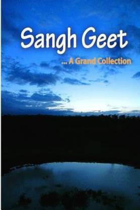 Sangh Geet
