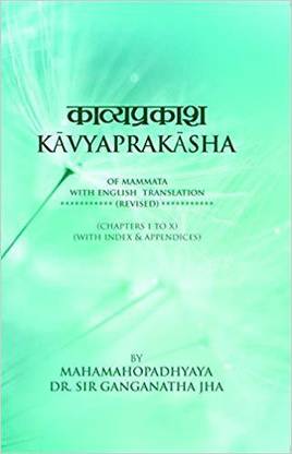 Kavyaprakash