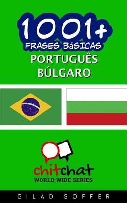 1001+ Frases Basicas Portugues - Bulgaro