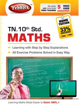 PEBBLES TN-10th Maths Live