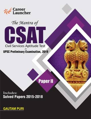 The Mantra of CSAT Paper II - 2020