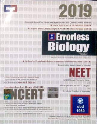 Uss 2 Errorless Biology Volume-1 Neet English 2019