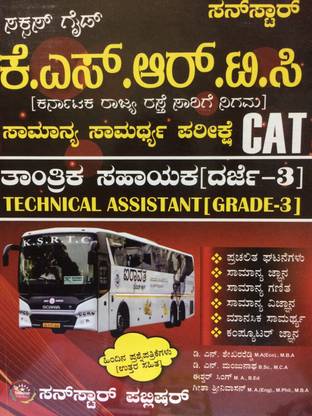 Ksrtc [cat] Technical Assistant (Grade-3)