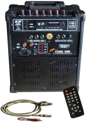 MEDHA CUBE -28M 300 W AV Power Amplifier