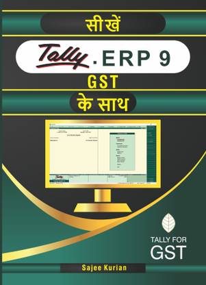 Sikhe Tally ERP 9 with GST  - Sikhe Tally ERP 9 with GST in Hindi by Sajee Kurian