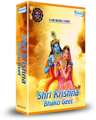 bhakti ke gana