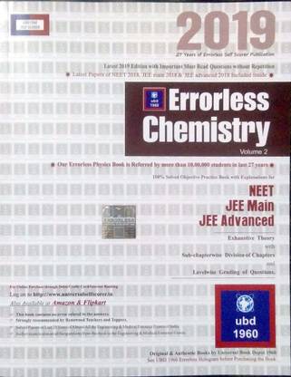 Uss 2 Errorless Chemistry Volume 2 Neet Jee Main Jee Advanced