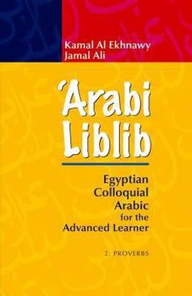 Arabi Liblib