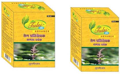NERR ™ tulsi jal drop 30ml