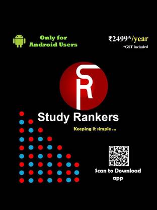 study rankers CBSE Class 9 Android coupon