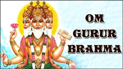 Lord Bharm Dev Beautiful Poster Paper Print