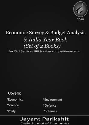 Economic Survey & Budget & India Year Book (Set Of 2 Books)