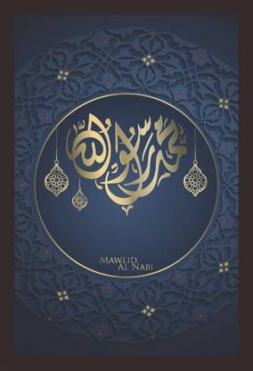 Mad Masters Mad Masters Islamic greeting Mawlid Al Nabi with arabic calligraphy and circle floral pattern - Translation of text; Prophet Muhammad's Birthday 1 Piece wooden framed painting |Wall Art | Home Décor | Painting Art | Unique Design | Attractive Frames Digital Reprint 12 inch x 18 inch Painting