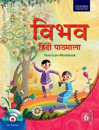 Vibhav Hindi Pathmala Coursebook Class VI