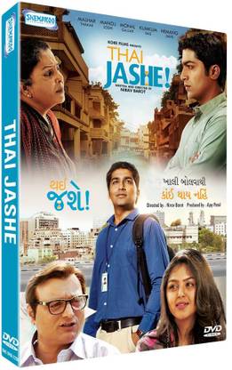 THAI JASHE DVD