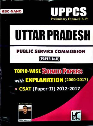 UPPCS 2018-19 Prelims GS Paper I-II Solved Paper