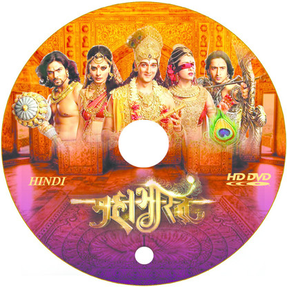 mahabharat 2013 dvd release mahabharat 2013 dvd release