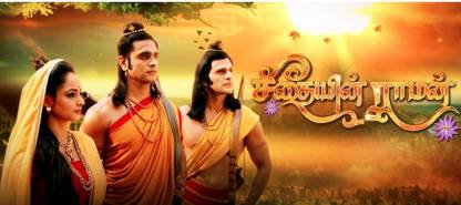 Seedhaiyin Raman-Vijay Tv-All 306 Episodes-MP4 & AVI-Video Quality 1