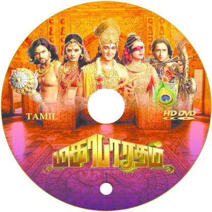 Mahabharatham - Star Vijay - Tamil - All 268 Episodes - 24 Printed DVDs - MP4 Video Quality - Only Play on HDMI Port Enabled MP4 DVD Players. 1