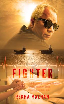 Fighter