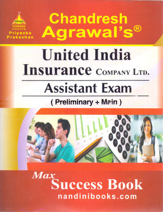 united india insurance exam books united india insurance exam books