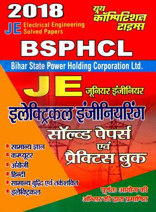 "BSPHCL-JE-Electrical Solved Papers & Practice Book"
