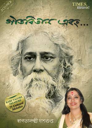 Gitabitan Ebong Audio CD Standard Edition