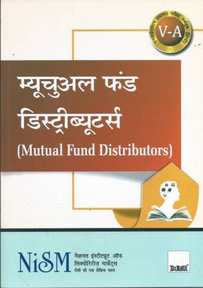 Mutual Fund Distributors (V-A) (Hindi) PB