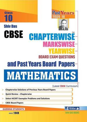 Shiv Das Class 10 Mathematics CBSE Chapterwise Board Exam Questions and Past Years Board Papers