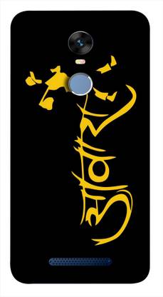 wowdesignhub Back Cover for tambo ta362
