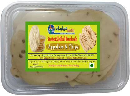 Stylesindia Traditionally Handmade Appalam Pappadam Appadam Happala Papad (Pack of 2)