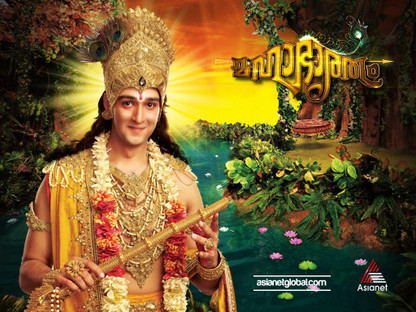 mahabharat serial malayalam